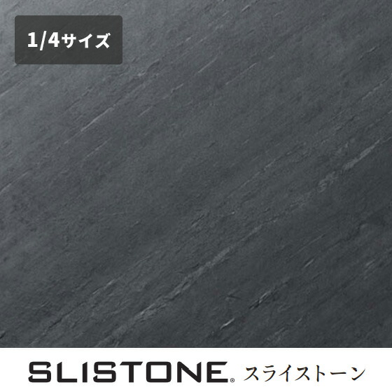 楽天市場】【送料無料】貼る天然石シート 600×300mm スライス