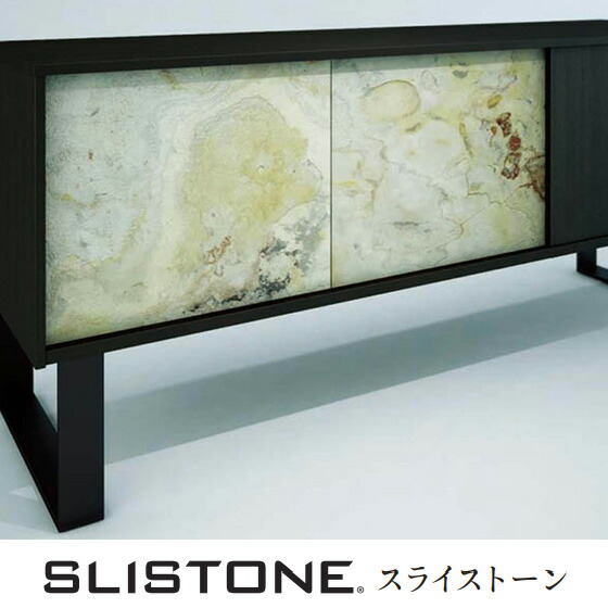 【送料無料】貼る天然石シート 1210×610ｍｍ スライストーン タイルシート シンコール ST-08