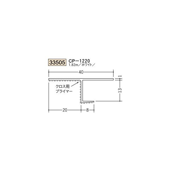 楽天市場 創建 ビニール天井見切縁 目透し型 見切 Cp 12 1 ｍ 商品コード ビバ建材通販