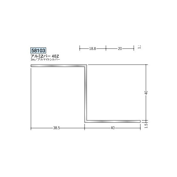 楽天市場】創建 アルミ天井見切縁 目透し型 アルミZバー50Z 3m