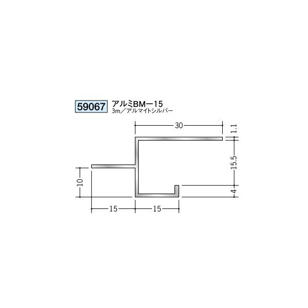 にっく アルミ製目透かし型見切縁 アルミTL-15 アルマイトシルバー 長さ3m