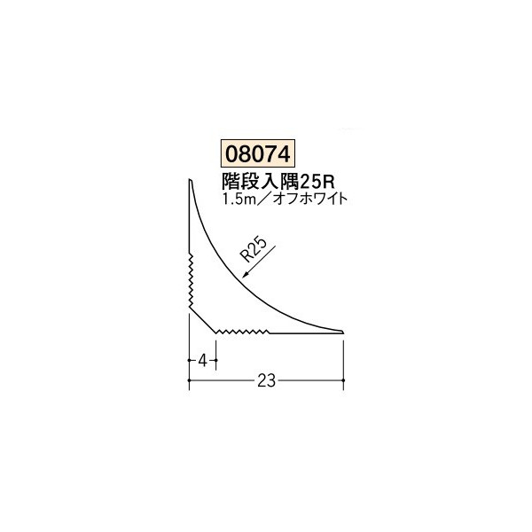 楽天市場 創建 ビニール 腰壁見切 ビニール立ち上げ見切り 階段入隅 25ｒ 1 5ｍ 商品コード ビバ建材通販