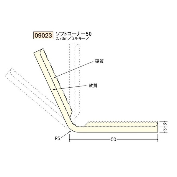 打ち立てる ビニール ホンブルグ帽隅っこ 50 2.73ｍ（商いもの吊りひも：09023)