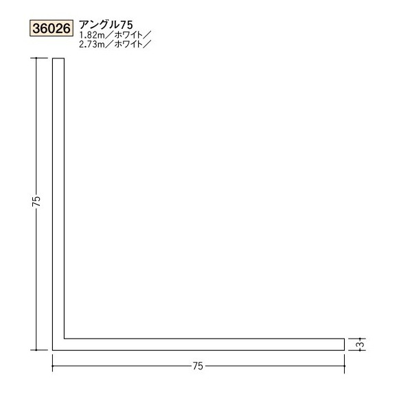 築き上げる ビニール 一角 75 2.73ｍ（商いもの吊りひも：36026-2)