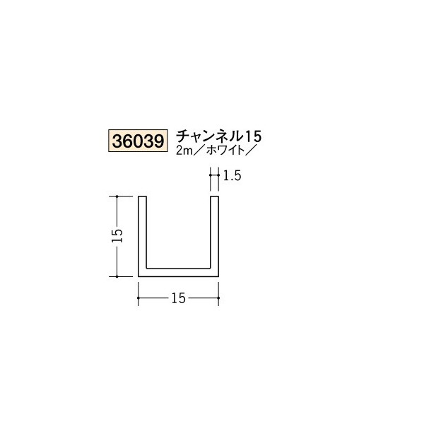 楽天市場】創建 ビニール 各種カラー カラーアングル カラーアングル20