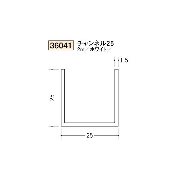 akane722 専用 楽天市場】創建 ビニール 各種カラー カラーアングル カラー