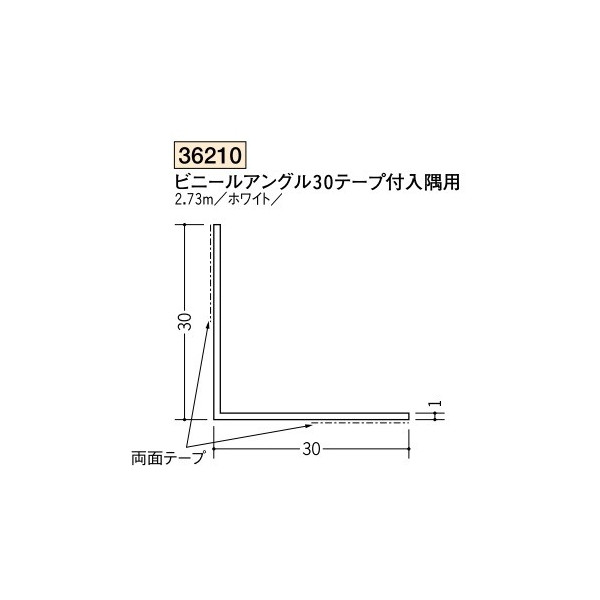 楽天市場】創建 SOKEN 36052 ビニール 平角 フ ラ ットバ ー 3×10 長さ