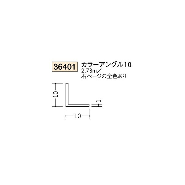 こむ商品 冷蔵庫 小型 小型冷蔵庫 1ドア ひとり暮らし 46L 新生活