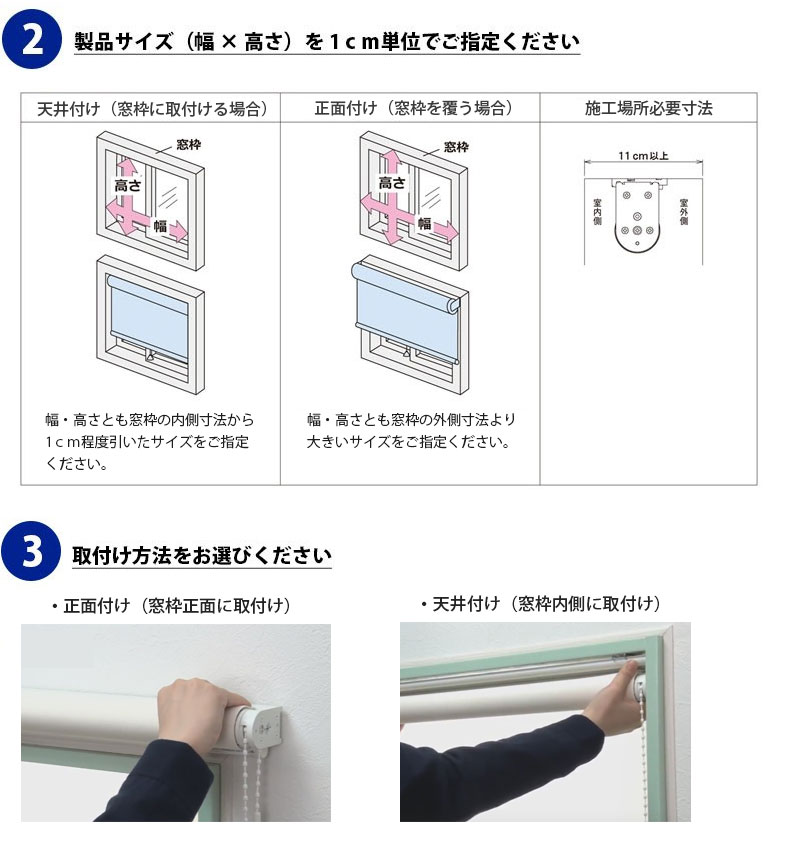 楽天市場 送料無料ロールスクリーン ロールカーテン 無地タイプ 幅181 0cm 高さ61 90cm ビバ建材通販