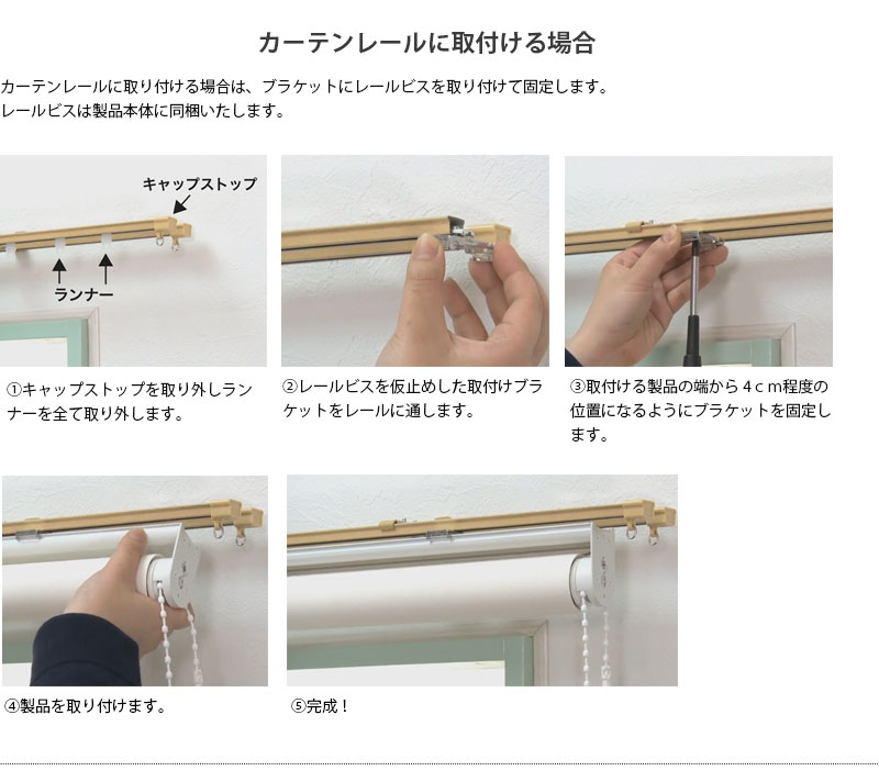 楽天市場 送料無料ロールスクリーン ロールカーテン 無地タイプ 幅181 0cm 高さ61 90cm ビバ建材通販