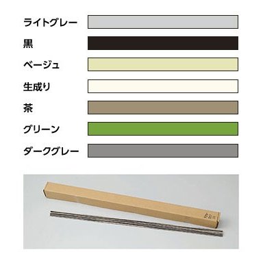 楽天市場 タジマ デザイン目地棒 3ｍｍタイル用 3ｍｍ幅 厚さ2 8ｍｍ 930ｍｍ 50本 ビバ建材通販