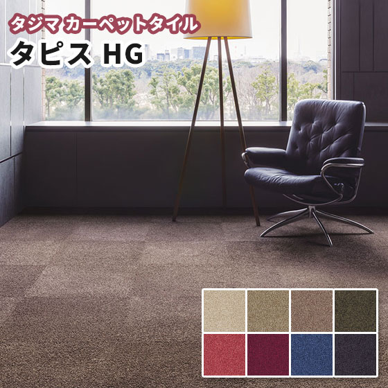 Excel Human 敷カーペット 紫 ダイヤモンド模様 Excel Human 敷カーペット 紫 ダイヤモンド模様 楽天市場】4cm