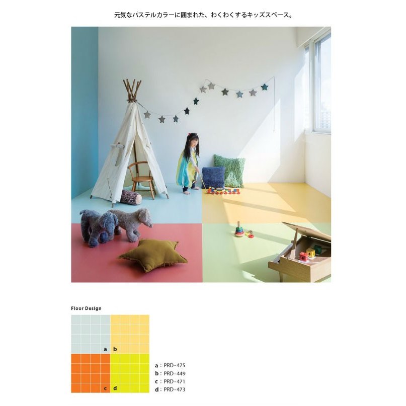 Pタイル タジマ ビニル床タイル（旧ロンドタイル）重歩行 MUJI 2.0mm厚 