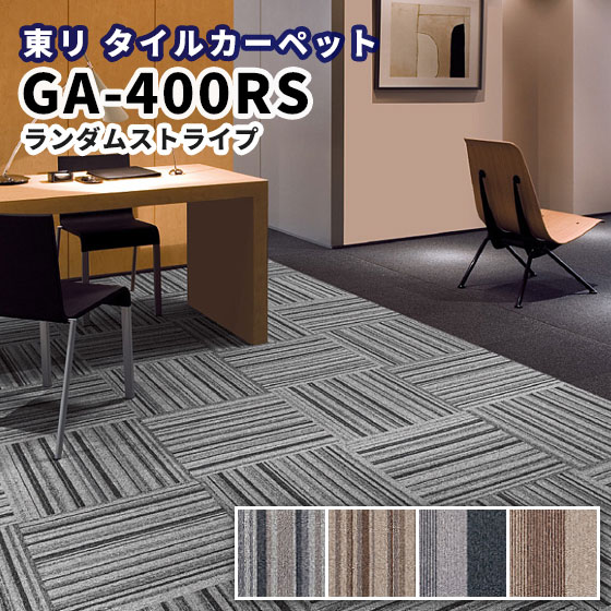 ga400rs.jpg