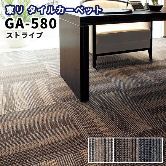 楽天市場】タイルカーペット 東リ 50×50 ＧＡ-100 : ビバ建材 壁紙