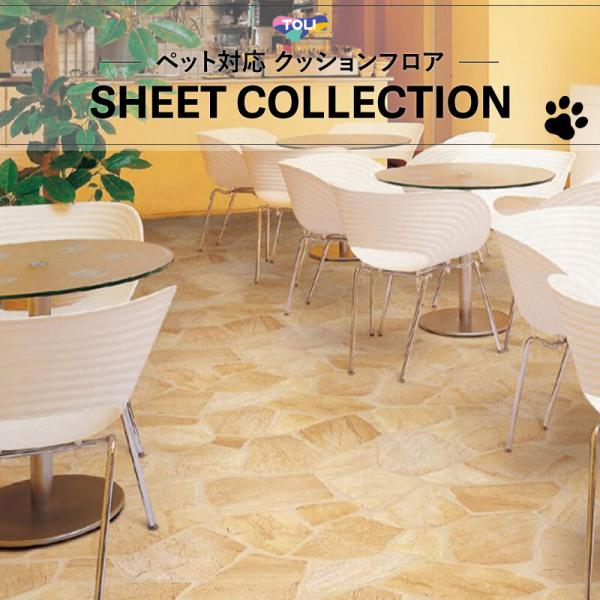 【182糎巾×10ｍ巻】 貨物輸送無料 飾り気の無い築き上げる座布団腰かけ 床暖相応う 土足相応う 座布団立ち会い場 石目 愛玩動物相応う 東リ 2.3粍厚 クォーツサイト CF3759