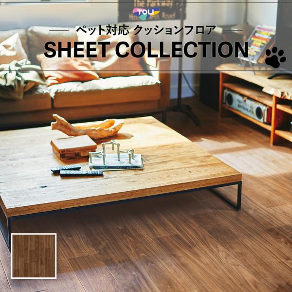 【182糎巾×10ｍ巻】 貨物輸送無料 飾り気の無い築き上げる座布団腰かけ 床暖相応う 土足相応う 座布団立ち会い場 肌理 愛玩動物相応う 東リ 2.3粍厚 CF3706