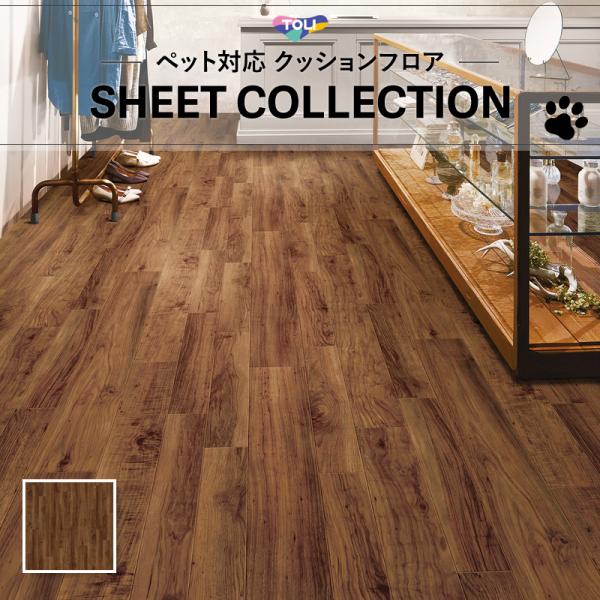 【182糎巾×10ｍ巻】 貨物輸送無料 飾り気の無い築き上げる座布団腰かけ 床暖相応う 土足相応う 座布団立ち会い場 肌理 愛玩動物相応う 東リ 2.3粍厚 CF3714