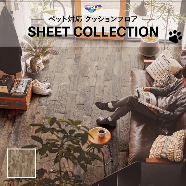 【182糎巾×20ｍ巻】 貨物輸送無料 分かりやすい備えつける座布団居敷き 床暖相応う 土足相応う 座布団立ち会い場 肌理 愛玩動物相応う 東リ 2.3粍厚 エイジドウッド CF3728 木材・建築資材・設備-床材-クッションフロア
