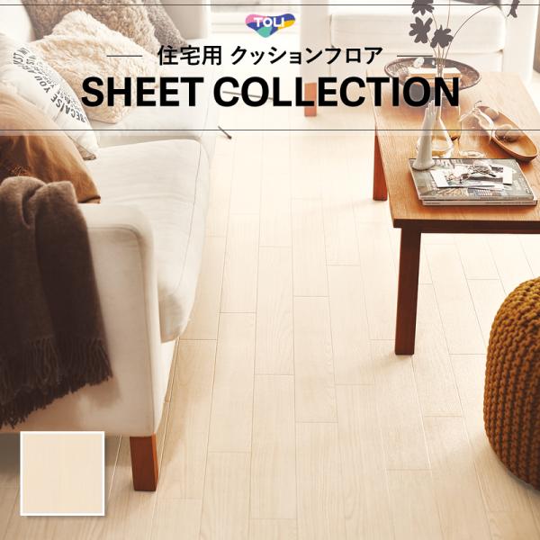 【182糎巾×20ｍ巻】 貨物輸送無料 座布団腰かけ 飾り気の無い築き上げる座布団立ち会い場 東リ 1.8粍厚 CF9639