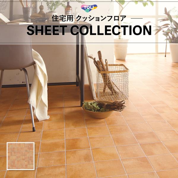 【182糎巾×20ｍ巻】 貨物輸送無料 座布団腰かけ 飾り気の無い築き上げる座布団立ち会い場 東リ 1.8粍厚 CF9680
