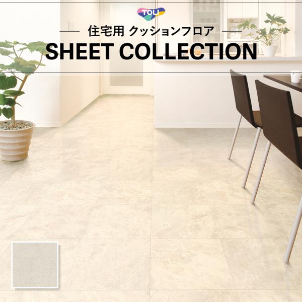 【182糎巾×20ｍ巻】 貨物輸送無料 座布団腰かけ 飾り気の無い築き上げる座布団立ち会い場 東リ 1.8粍厚 CF9659