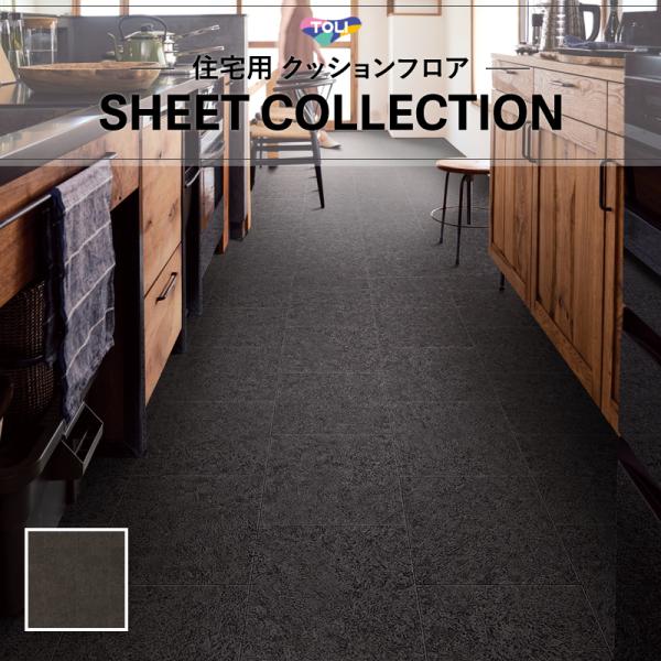 【182糎巾×20ｍ巻】 貨物輸送無料 座布団腰かけ 飾り気の無い築き上げる座布団立ち会い場 東リ 1.8粍厚 CF9650