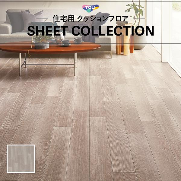 【182糎巾×20ｍ巻】 貨物輸送無料 座布団腰かけ 飾り気の無い築き上げる座布団立ち会い場 東リ 1.8粍厚 CF9615