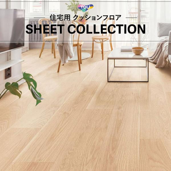 【182糎巾×20ｍ巻】 貨物輸送無料 座布団腰かけ 飾り気の無い築き上げる座布団立ち会い場 東リ 1.8粍厚 CF9610