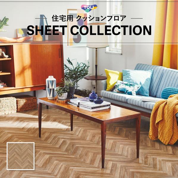 【182糎巾×20ｍ巻】 飾り気の無い築き上げる座布団立ち会い場 肌理 ノース白木 東リ 貨物輸送無料 座布団腰かけ 1.8粍厚 杉綾模様