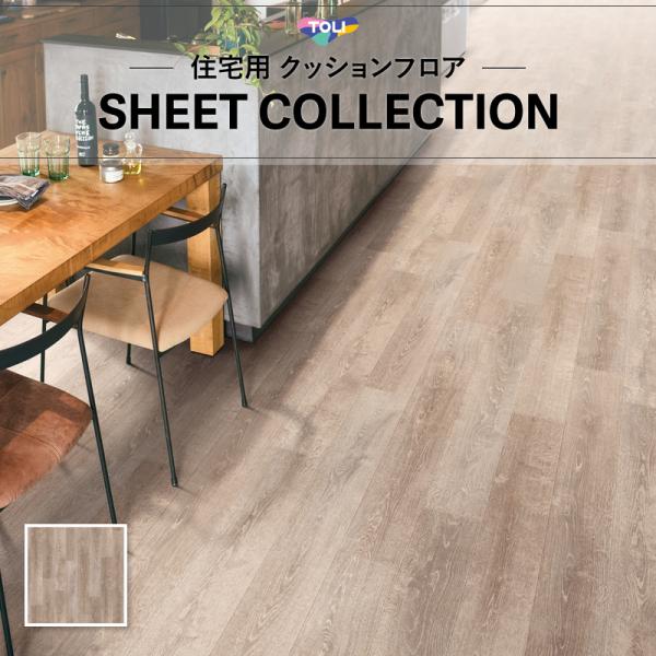 【182糎巾×20ｍ巻】 貨物輸送無料 座布団腰かけ 飾り気の無い築き上げる座布団立ち会い場 東リ 1.8粍厚 CF9612