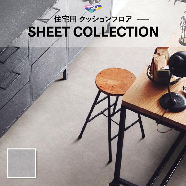 【182糎巾×20ｍ巻】 貨物輸送無料 座布団腰かけ 飾り気の無い築き上げる座布団立ち会い場 東リ 1.8粍厚 CF9649