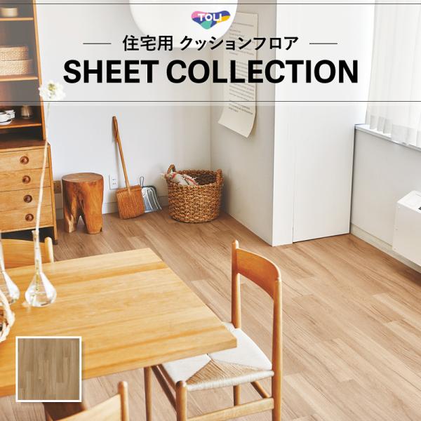 【182糎巾×20ｍ巻】 貨物輸送無料 座布団腰かけ 飾り気の無い築き上げる座布団立ち会い場 東リ 1.8粍厚 CF9611