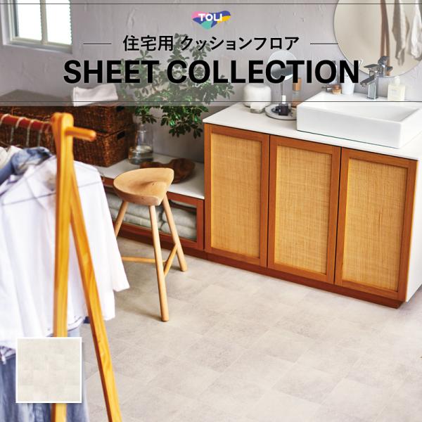 【182糎巾×20ｍ巻】 貨物輸送無料 座布団腰かけ 飾り気の無い築き上げる座布団立ち会い場 東リ 1.8粍厚 CF9648