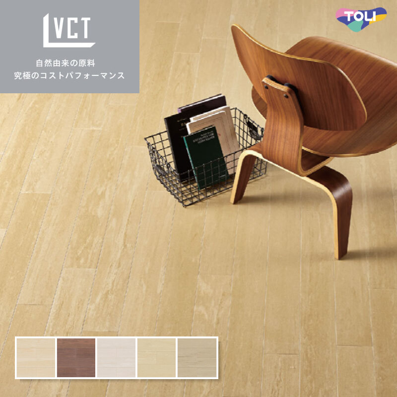 モクリン 東リ Pタイル 3mm厚 100&times;900mm 1ケース30枚｜ビバ建材 壁紙クッションフロア店