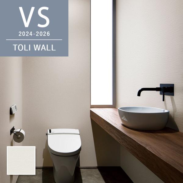 楽天市場】VS2069 石目調 コンクリート調 水回り トイレ 東リ 防カビ