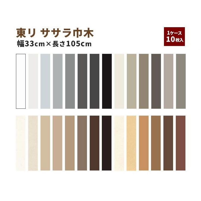 【貨物輸送無料】東リ ササラ巾木 巾木 幅33珊 長さ105珊 TKH 10枚仕かける 木材・建築資材・設備-花・ガーデン・DIY-床材