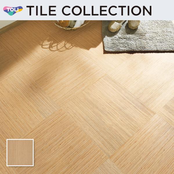 楽天市場】ビニル床タイル 東リ フローリング材 土足OK 高品質 店舗