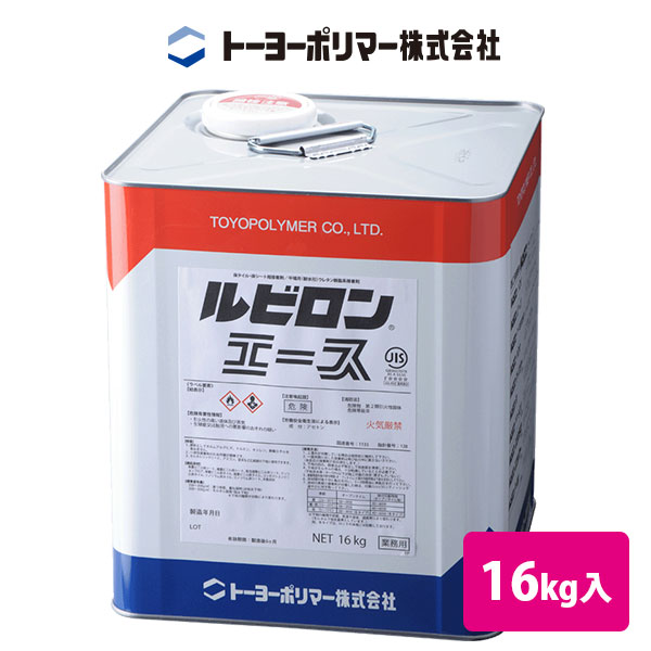 楽天市場】【送料無料】床材接着剤 トーヨーポリマー ルビロン101 16kg