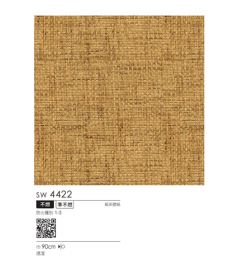 楽天市場 壁紙 のりなし クロス おしゃれ シンコール ウォールプロ 1m単位販売 Sw4422 ビバ建材通販