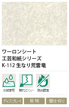 大人気 MEZNIV3L3W5 [MEZNIV3L3W5]