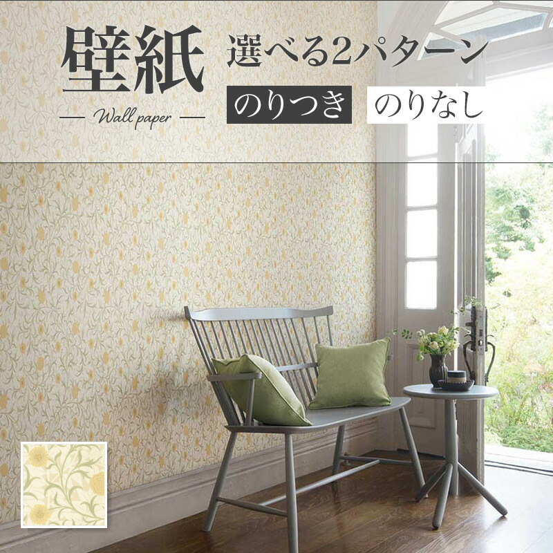 両面ウィリアムモリス リビングボードセンター　花瓶敷　【送料込み】リバーシブル 楽天市場】ウィリアムモリス ブルー グリーン ジャスミン