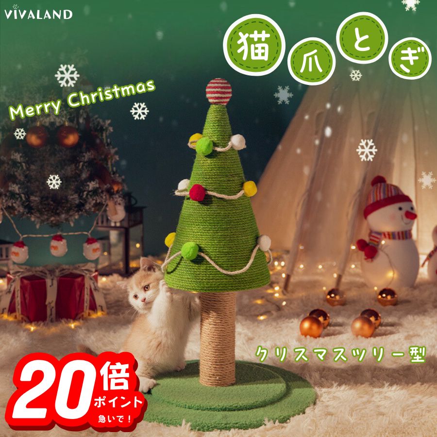 楽天市場】【新発売限定記念価格！】爪とぎ キャットタワー 猫