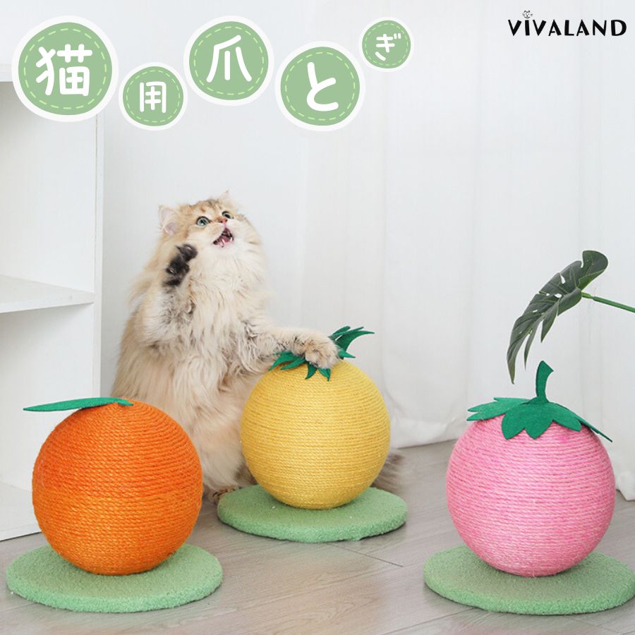 ミルにゃん　5点まとめセット 楽天市場】猫用 爪とぎ とびばこ とんで ミルにゃん つめとぎ 猫