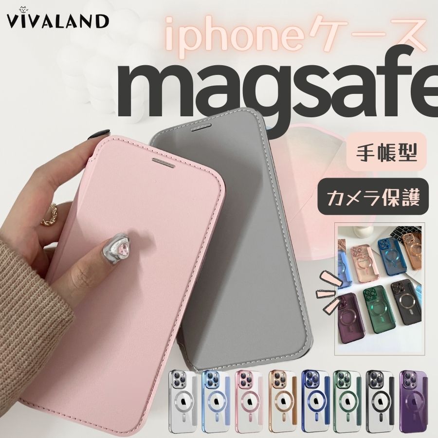楽天市場】iphone16 ケース 手帳型 magsafe ワイヤレス充電
