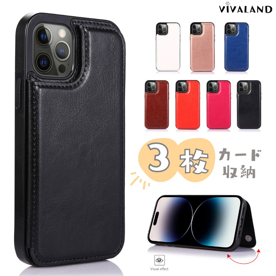 楽天市場】iPhone ケース マグネット iPhone 17 Pro ケース カード収納