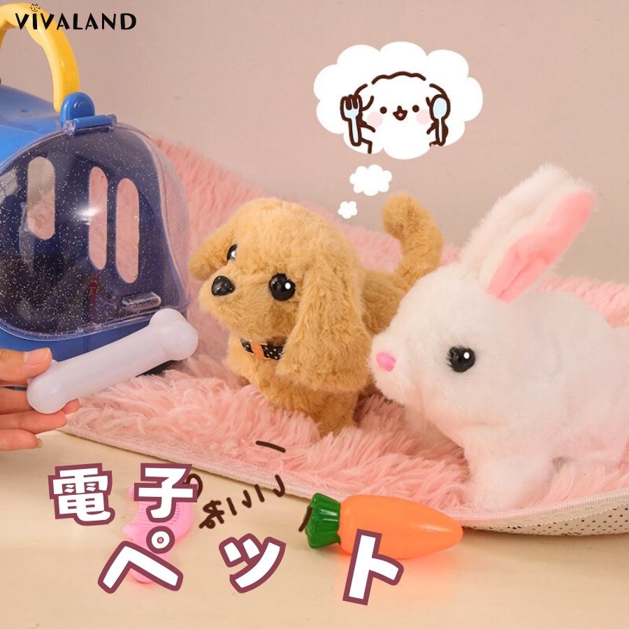 楽天市場】ワンだふるペットセットDX 動くぬいぐるみ 犬 ゲージ ペット