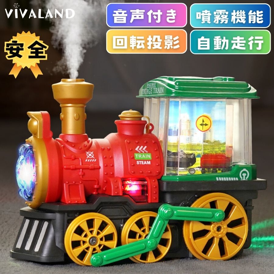 楽天市場】SLタイプの電動乗用！レールを走れてリアル感満載！電動乗用