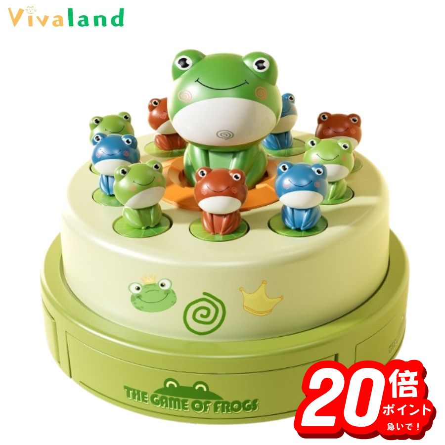 楽天市場】ジャンピングカエルのおもちゃ リトルグリーンカエルの