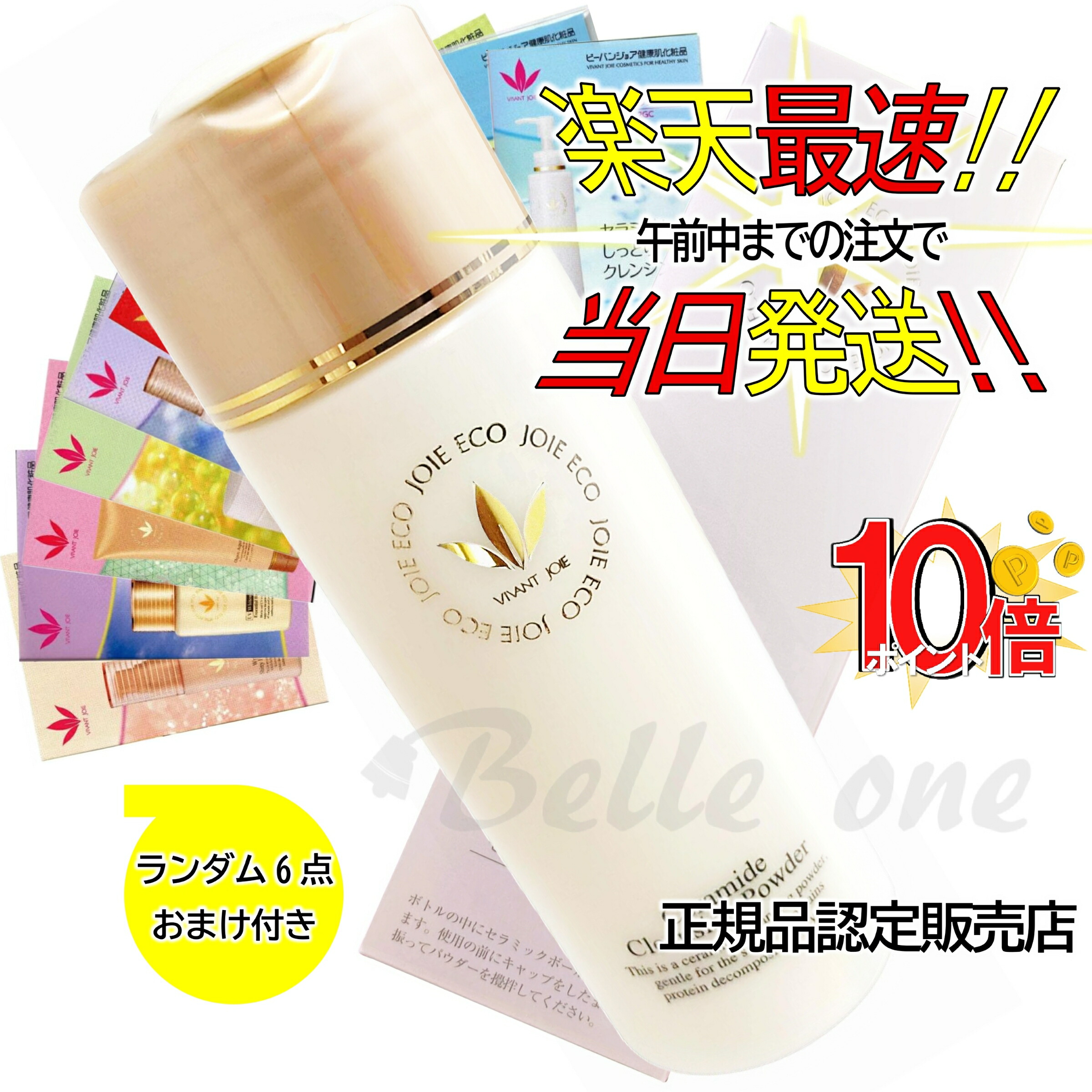 楽天市場】【楽天最速】薬用オウゴンアクアMKパック 280MK 200g 【認定